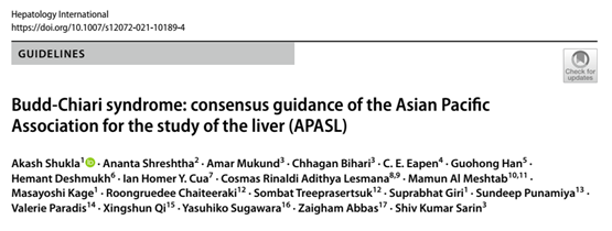 韓國(guó)宏教授應(yīng)邀撰寫亞太布加綜合征共識(shí)指南
