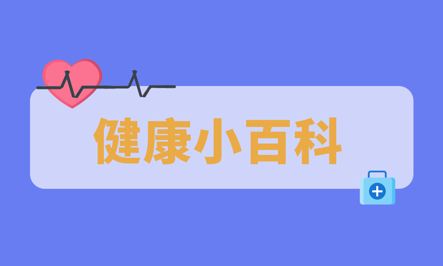 @瑟瑟發(fā)抖的你  降溫+降雨，正確泡腳指南要收藏噢！