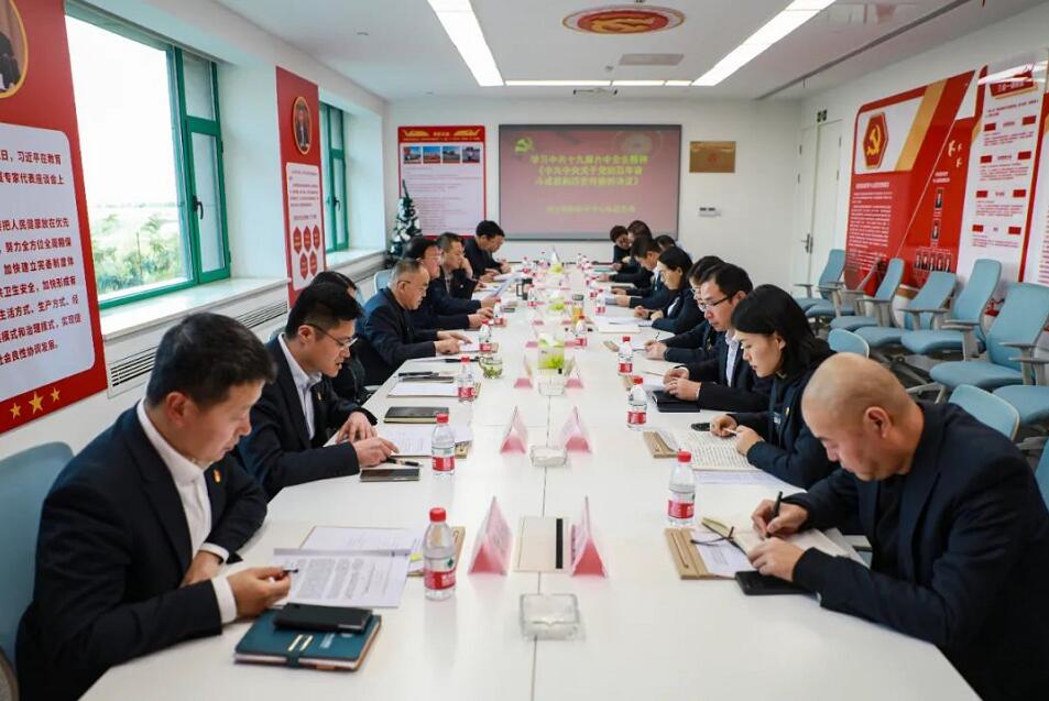 全力守護百姓健康，西安國際醫(yī)學(xué)中心醫(yī)院黨委集中學(xué)習(xí)貫徹黨的十九屆六中全會精神