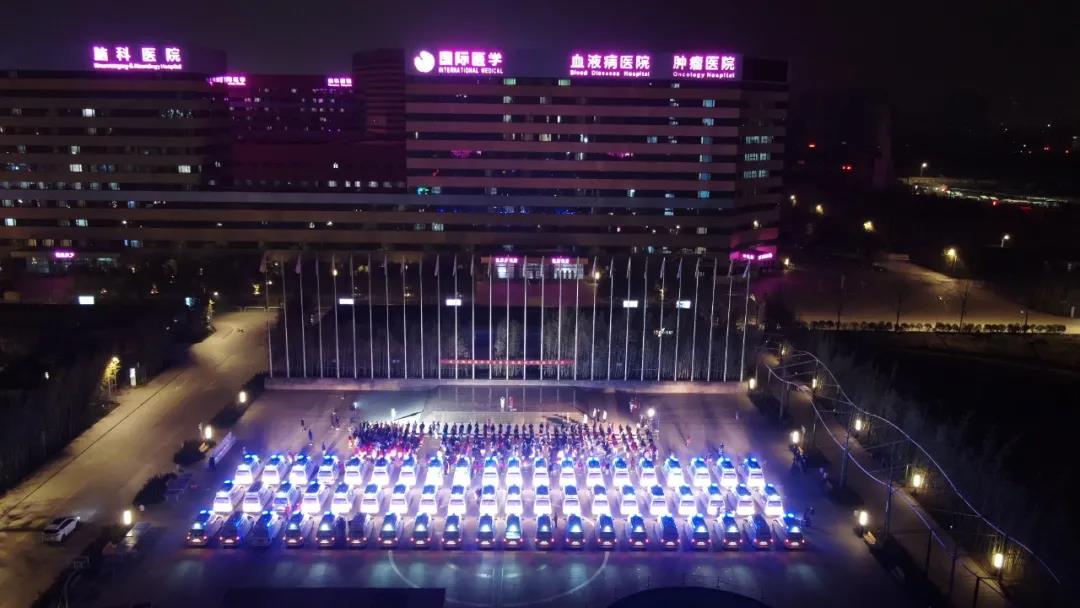 437 名醫(yī)護(hù)人員再出發(fā)！他們是夜空中最亮的星