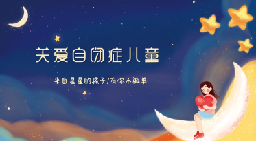 寶寶總喜歡一個人玩，反復做同一個動作，正常嗎？