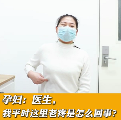 【名醫(yī)面對面之消化100問】醫(yī)生，我平時這里老疼是怎么回事？