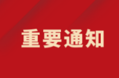 端午節(jié)，我們佑護(hù)健康不停歇