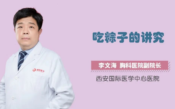 又到一年端午時(shí)，吃粽子的講究你知道嗎？