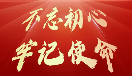 為黨慶生！這家醫(yī)院的黨員這樣慶“七一”