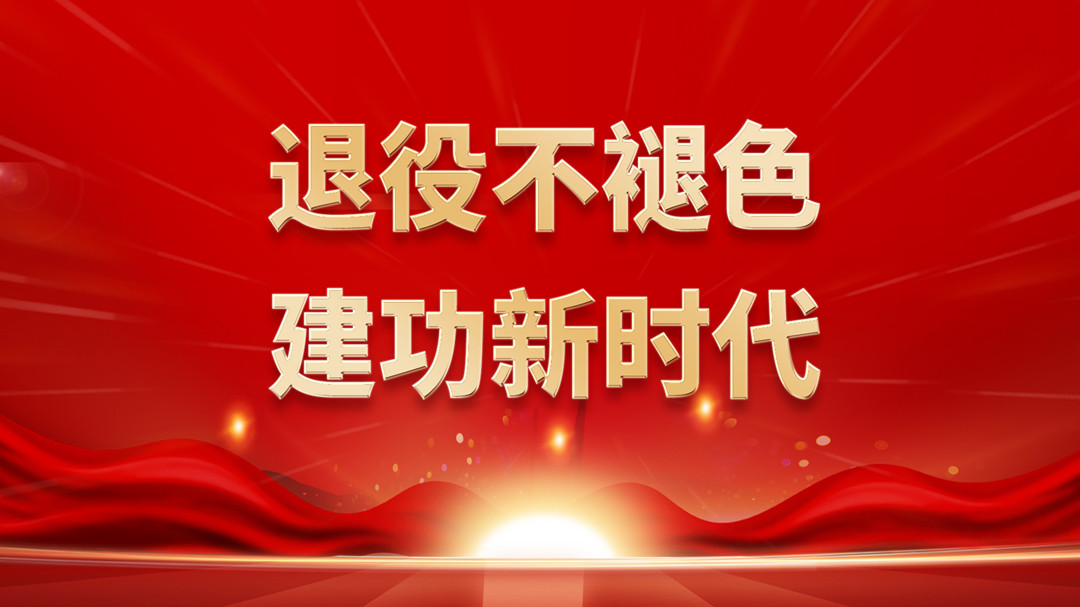 八一建軍節(jié)|向你們致敬！