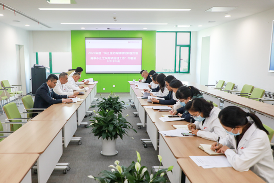 我院召開(kāi)“糾正醫(yī)藥購(gòu)銷領(lǐng)域和醫(yī)療服務(wù)中不正之風(fēng)專項(xiàng)治理工作”部署會(huì)