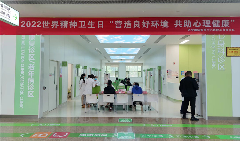 世界精神衛(wèi)生日|你不擔心的“小毛病”就是抑郁癥的預警信號