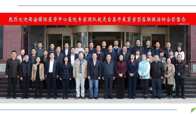 “在家門口看得好病”，我院專家走進(jìn)甘肅靈臺縣