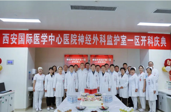 新征程！心內(nèi)五科、神外ICU一區(qū)開科運(yùn)行