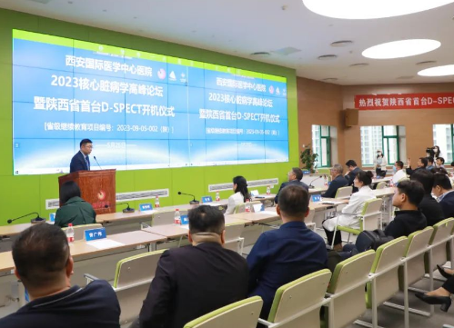 再添醫(yī)療“重器”！D-SPECT心臟專用機(jī)在我院投入運(yùn)行