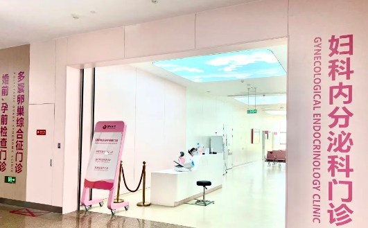西安國(guó)際醫(yī)學(xué)中心醫(yī)院開設(shè)免費(fèi)婚前、孕前檢查門診