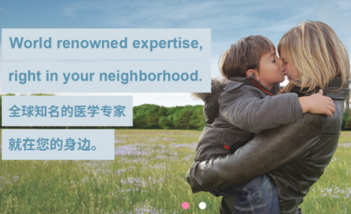 隨時(shí)隨地獲取國(guó)際一手健康知識(shí)！西安國(guó)際醫(yī)中心醫(yī)院“妙佑健康知識(shí)庫(kù)”全新上線！