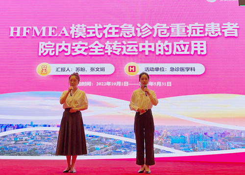 再傳捷報！我院在第九屆陜西省品管圈大賽中斬獲多個獎項