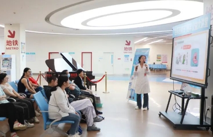 “藥師，你好！”——我院開展“2023年世界藥師節(jié)”暨“藥學公益大講堂”主題活動