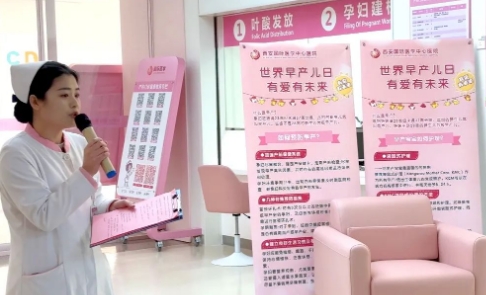 世界早產(chǎn)兒日|每10個(gè)新生兒中就有1個(gè)早產(chǎn)兒，“有愛，有未來”