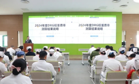 西安市醫(yī)療保障經辦中心一級調研員、陜西省 DRG 支付方式改革專家王明亮來院進行DRG工作指導