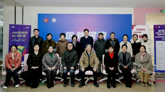 醫(yī)路探索！我院舉行陜西省內分泌臨床科研學術會