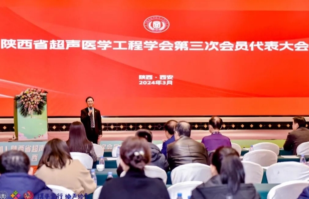 “攜手童行，繪聲繪影”——超聲大咖匯聚西安，共謀超聲事業(yè)發(fā)展