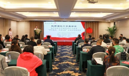 周曉東當(dāng)選陜西省紅十字基金會(huì)超聲醫(yī)學(xué)專(zhuān)家委員會(huì)名譽(yù)主任委員