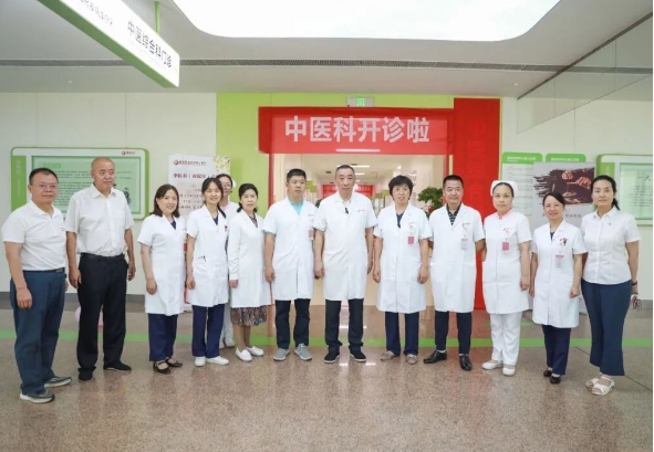 護航健康！中醫(yī)綜合科正式運行