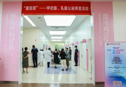 專家坐診 守護(hù)生命“腺”！這個(gè)公益篩查活動(dòng)火了