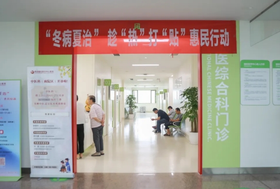 頭伏已到！國際醫(yī)學中醫(yī)專家提醒，養(yǎng)成良好的生活習慣