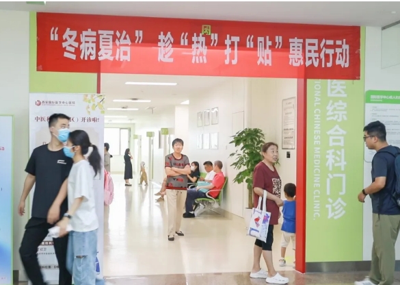 “暑”你健康！名醫(yī)坐診 多學科聯(lián)合為健康護航