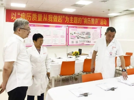 強(qiáng)化醫(yī)療文書規(guī)范化管理，提升醫(yī)療服務(wù)質(zhì)量