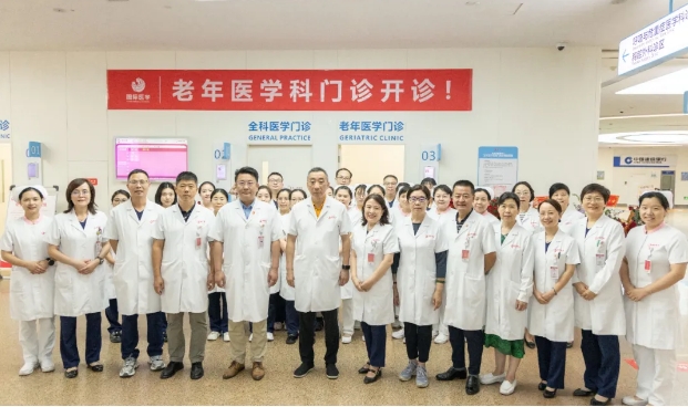 老年醫(yī)學科門診正式開診