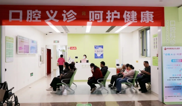 佑護(hù)健康從齒開始——口腔免費義診助您有副好牙口！