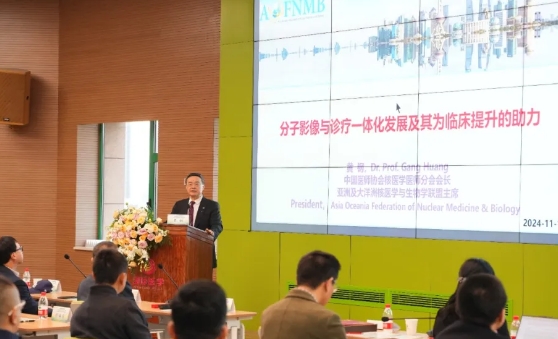 硬“核”！核醫(yī)學(xué)診療新技術(shù)論壇在我院舉行