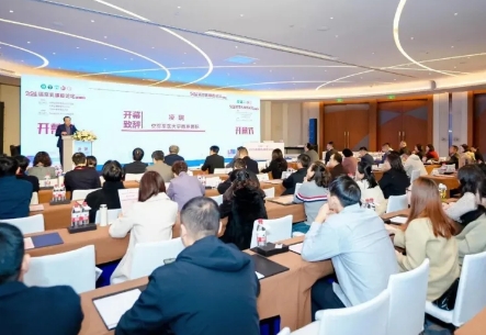 聚焦乳腺癌防治 共筑健康未來(lái)——2024鎬京乳腺癌論壇圓滿(mǎn)舉辦