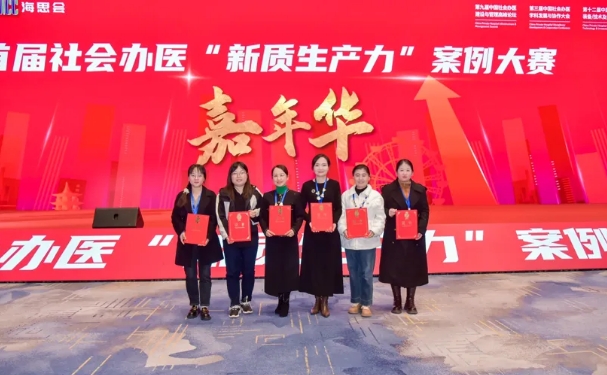 祝賀！我院榮獲多項殊榮