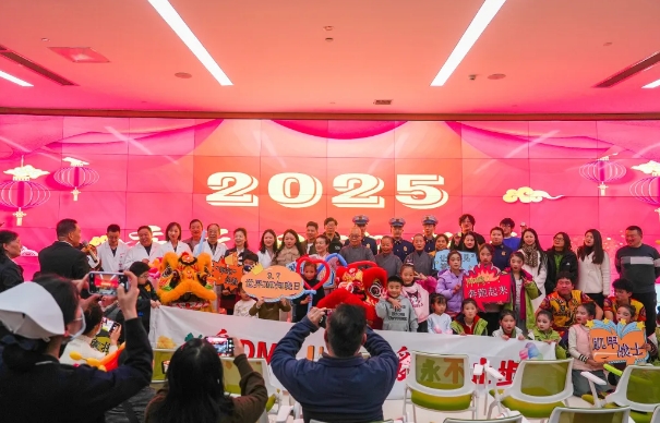 暖冬筑愛，耀啟希望：“加油鴨 —DMD 罕見病救助” 公益項目揚帆起航