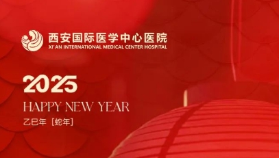 春節(jié)慰問信