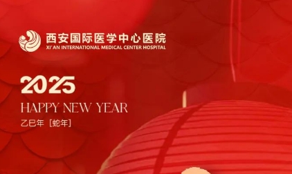 新春送暖，致敬健康守護(hù)者