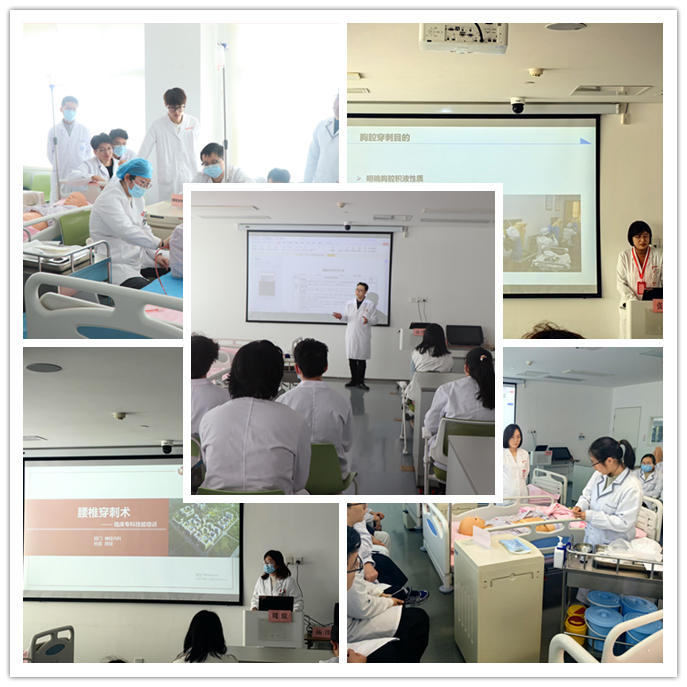 西安國際醫(yī)學(xué)中心醫(yī)院開展臨床醫(yī)學(xué)專業(yè)實(shí)習(xí)生四大穿刺專項(xiàng)培訓(xùn)與考核