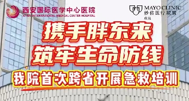 攜手胖東來筑牢生命防線！我院首次跨省開展急救培訓(xùn)