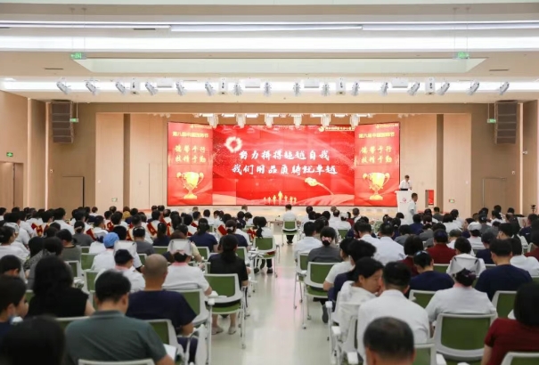 醫(yī)者榮光，榜樣力量！我院舉行醫(yī)師節(jié)表彰大會