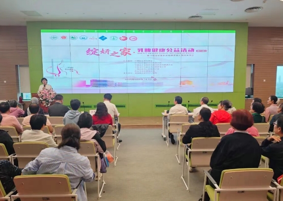 傳遞抗癌力量 點(diǎn)亮希望之光——我院舉辦“綻妍之家”乳腺健康公益活動(dòng)暨圖書分享會