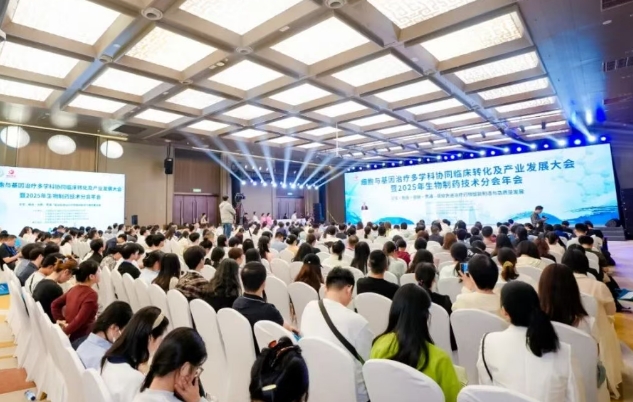 里程碑時刻！院士天團齊聚西安，共筑“一帶一路國際細胞谷”