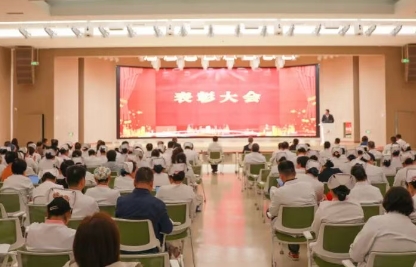 我院表彰省級(jí)一等獎(jiǎng)獲獎(jiǎng)團(tuán)隊(duì)、全球前2%頂尖科學(xué)家榜單學(xué)者