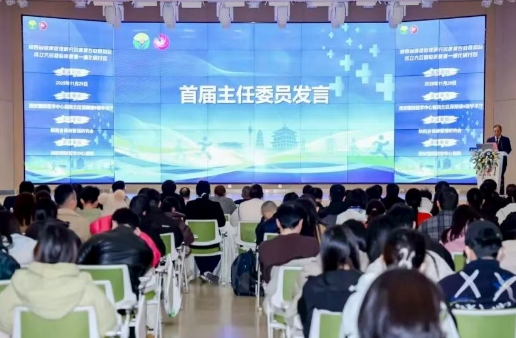 陜西省健康管理研究會康復(fù)專委會成立 李寶福教授當(dāng)選主任委員