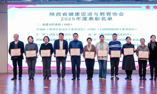 一舉斬獲三項省級榮譽！吳昌歸教授被評為先進主任委員