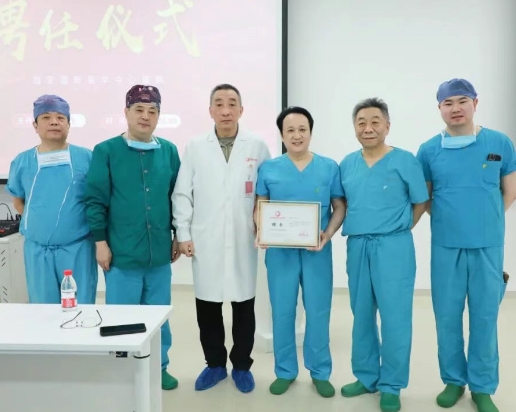 重磅！中國醫(yī)學(xué)科學(xué)院腫瘤醫(yī)院李印教授受聘為我院客座教授