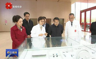 省委常委、市委書(shū)記蒿慧杰調(diào)研西安國(guó)際醫(yī)學(xué)質(zhì)子治療中心